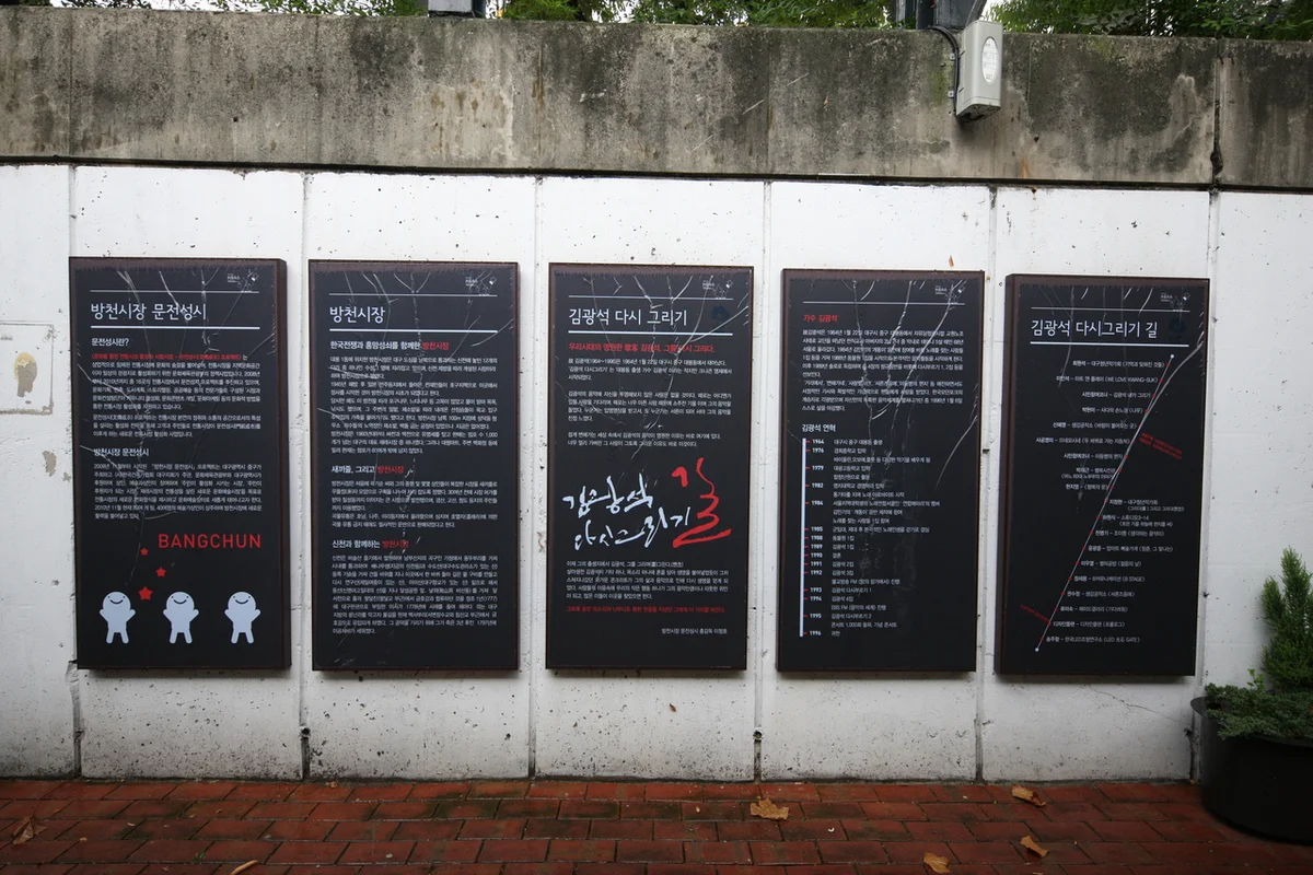 김광석거리 매화축제, 2026년 봄 만끽할 대구 골목길 여행 BEST 5